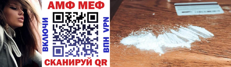 купить наркотики цена  Кочубеевское  Amphetamine Premium 