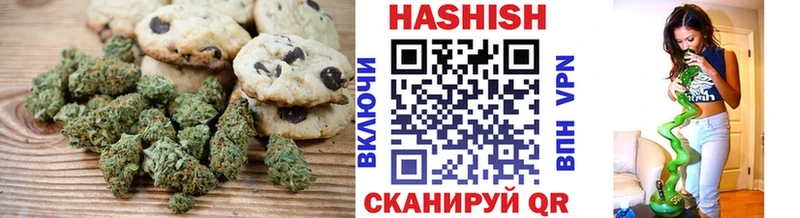 как найти закладки Кочубеевское Canna-Cookies конопля
