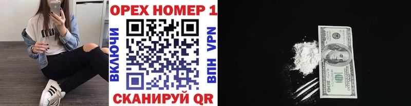 КОКАИН 99%  магазин  наркотиков  Кочубеевское 