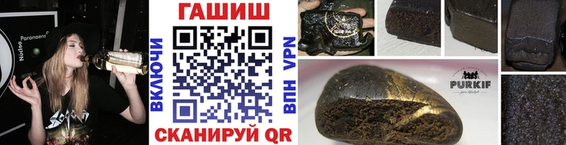 Гашиш 40% ТГК  Кочубеевское 
