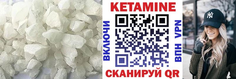 КЕТАМИН VHQ  Кочубеевское 
