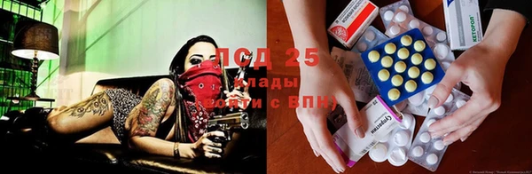 стаф Балабаново