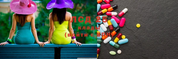 стаф Балабаново