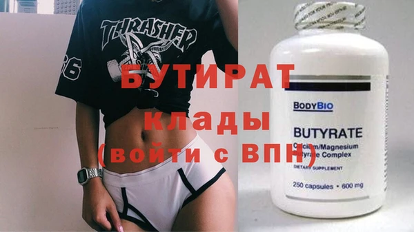 MDMA Premium VHQ Баксан