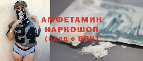 MDMA Premium VHQ Баксан