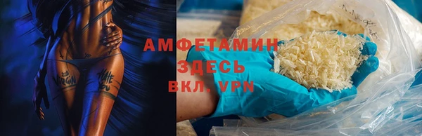 MDMA Premium VHQ Баксан