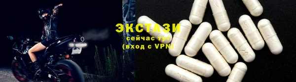 стаф Балабаново