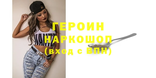 стаф Балабаново