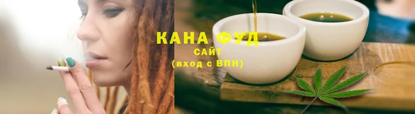 амфетамин Аркадак