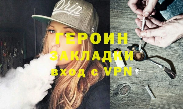 стаф Балабаново