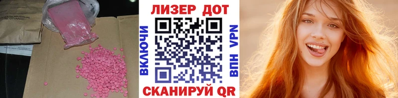 Лсд 25 экстази ecstasy площадка какой сайт Кочубеевское цены
