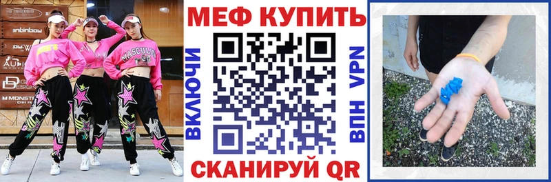 наркотики  Кочубеевское  blacksprut зеркало  Меф mephedrone 