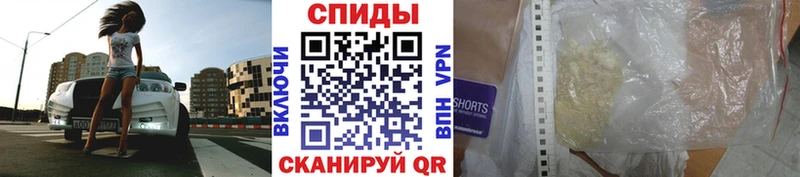 Первитин кристалл Кочубеевское