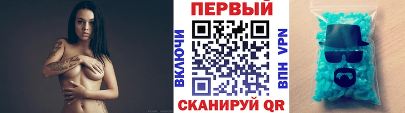даркнет сайт  Кочубеевское  Метамфетамин Декстрометамфетамин 99.9% 