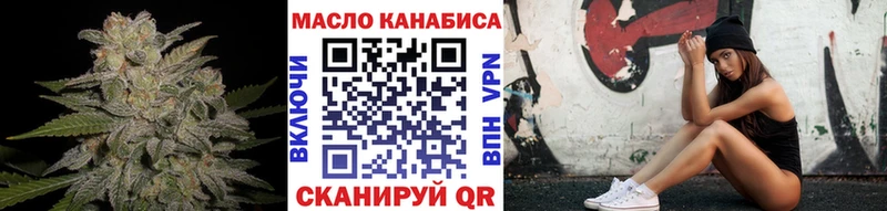 Дистиллят ТГК гашишное масло  Кочубеевское 