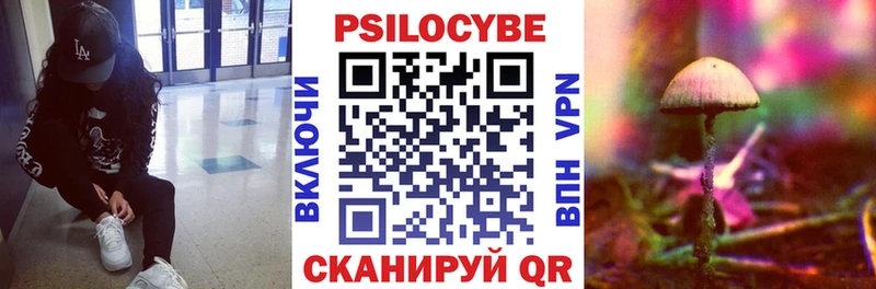 Галлюциногенные грибы GOLDEN TEACHER  что такое наркотик  Кочубеевское 